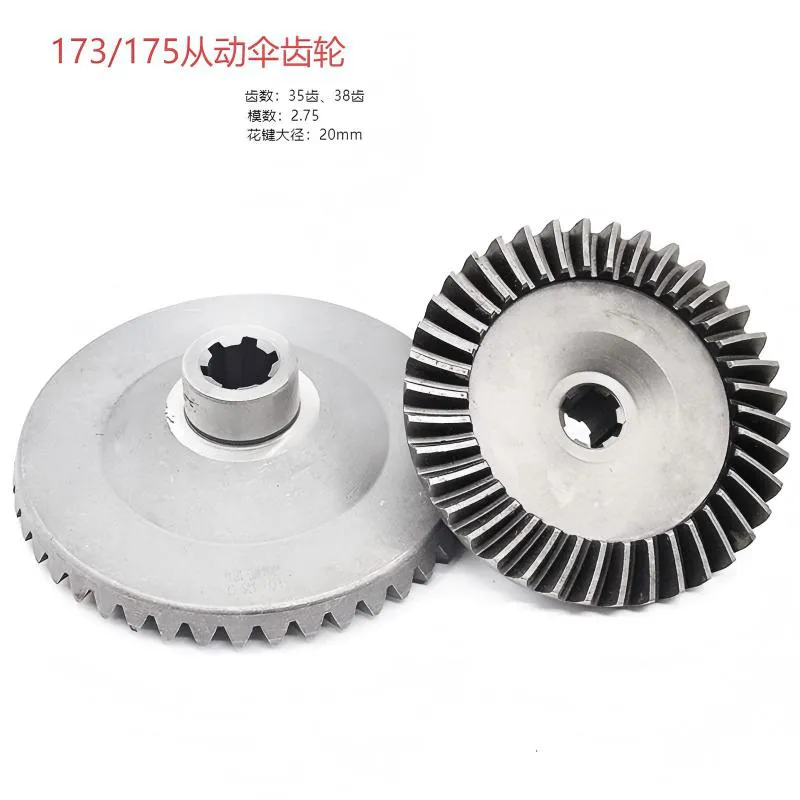 Коническая ведомая шестерня 175 (1)