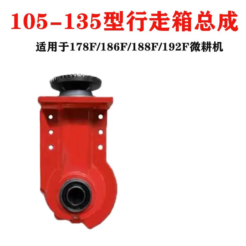 Сборка ходовой коробки тип 186 (1)